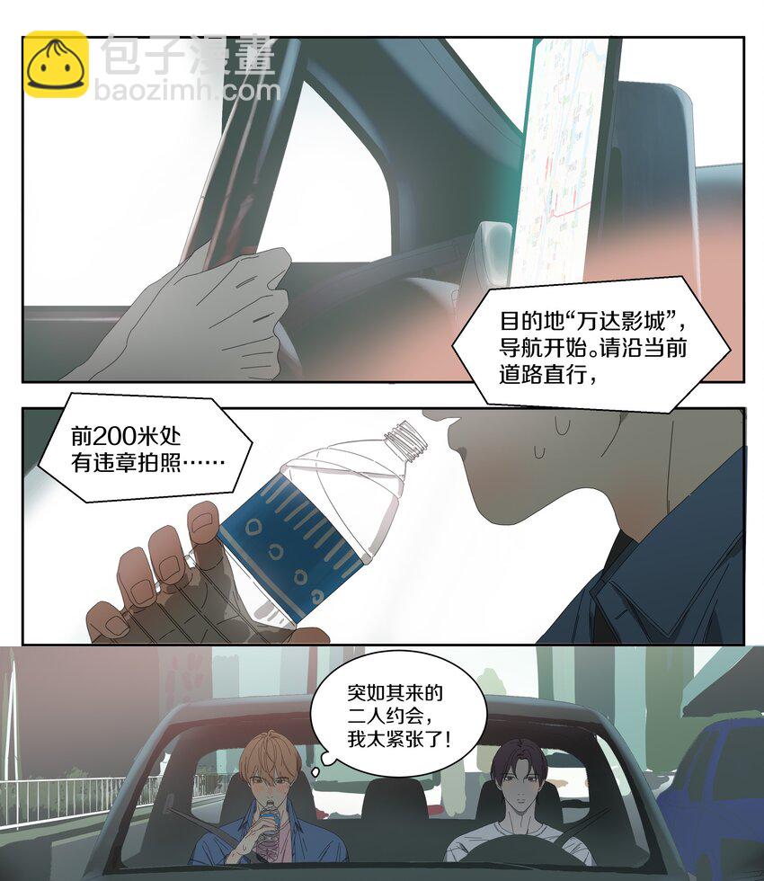 016 看电影（下）-第19话