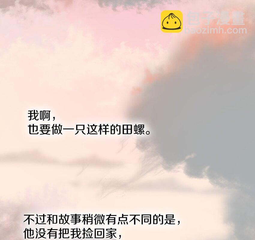 002 徐小刀的to do list(1/2)-第3话