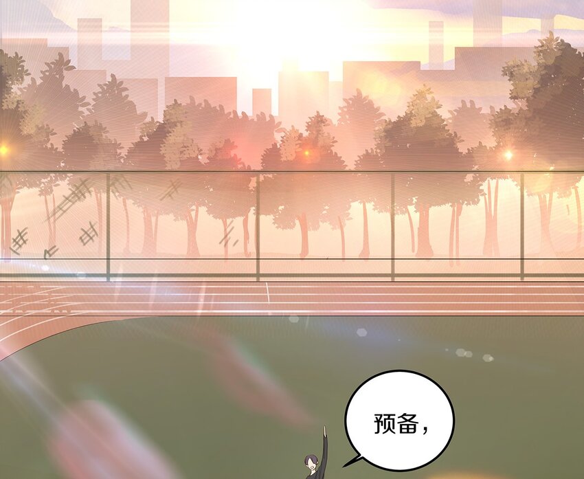 002 徐小刀的to do list(1/2)-第3话