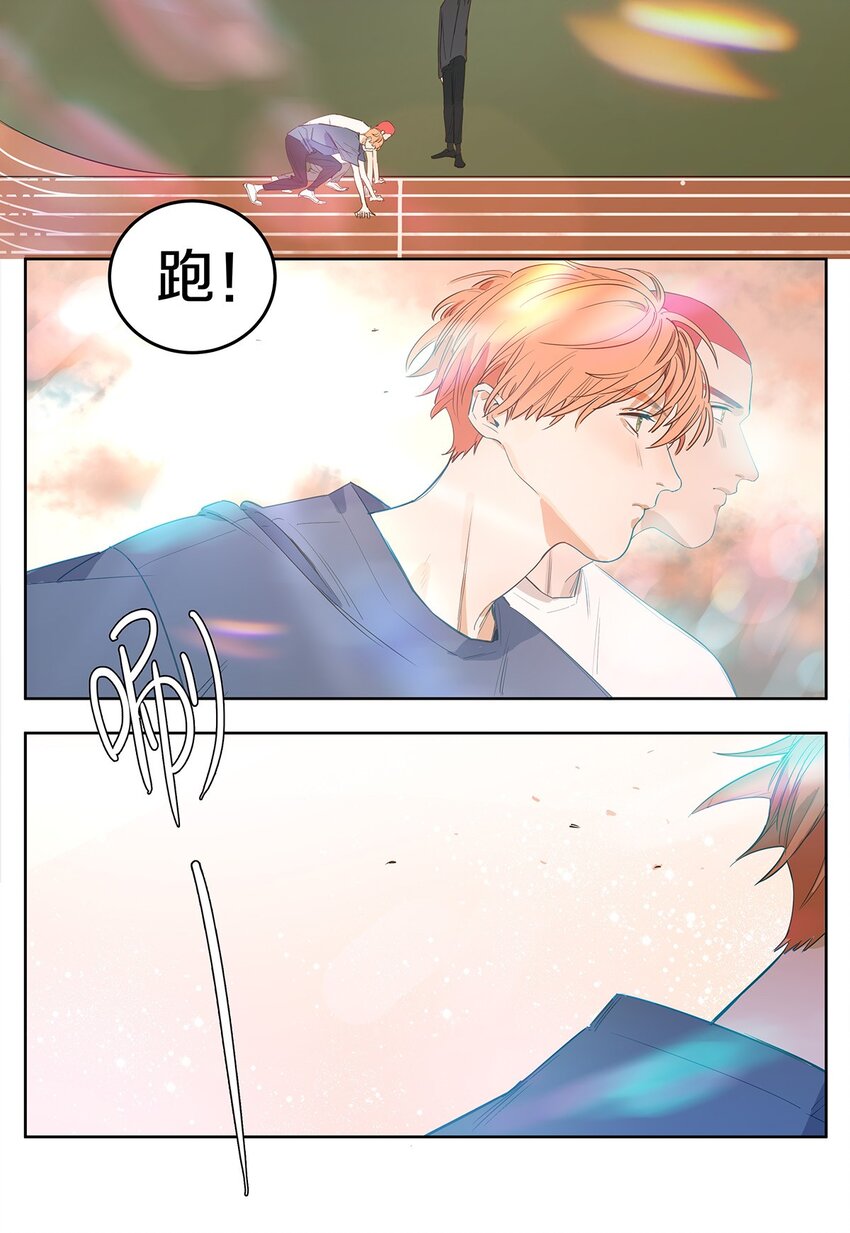 002 徐小刀的to do list(1/2)-第3话