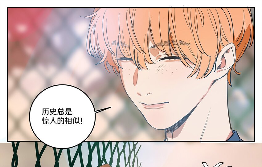 002 徐小刀的to do list(1/2)-第3话