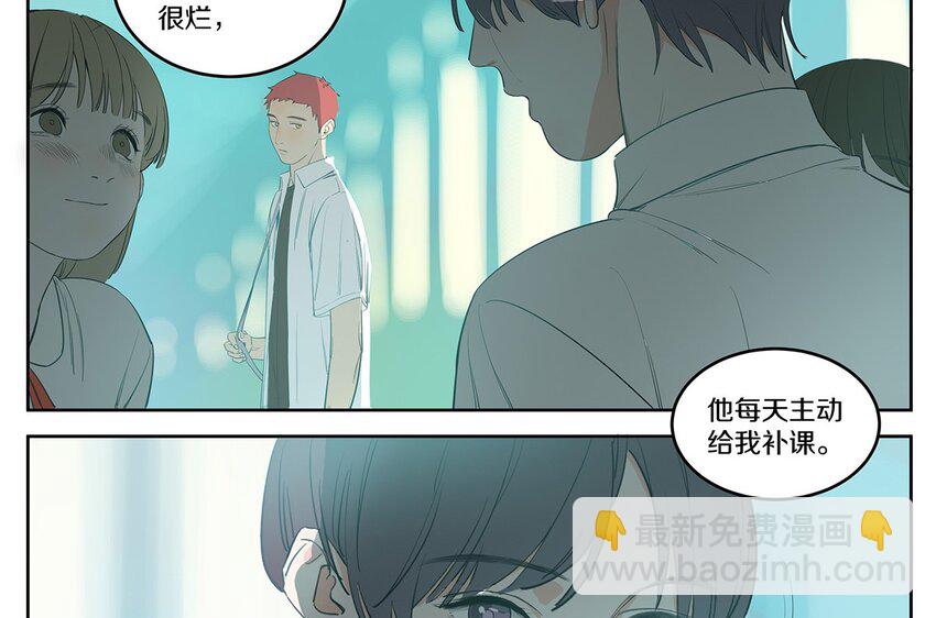 002 徐小刀的to do list(1/2)-第3话
