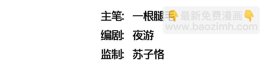 002 徐小刀的to do list(1/2)-第3话