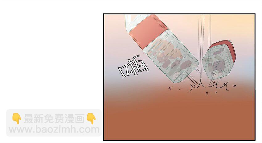 002 徐小刀的to do list(1/2)-第3话