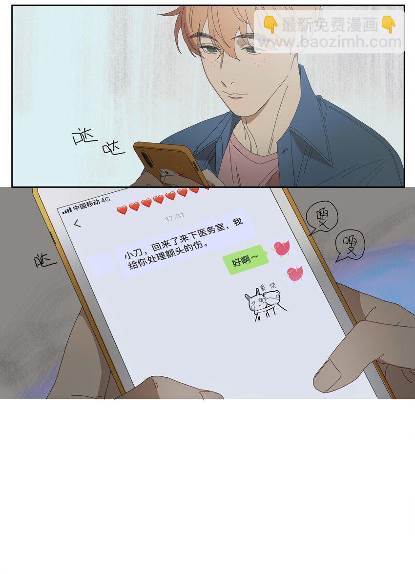 018 初次交锋-第21话