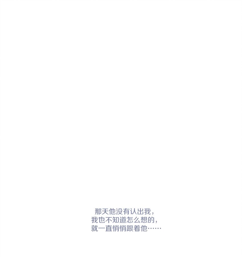 020 为什么喜欢他（下）-第23话
