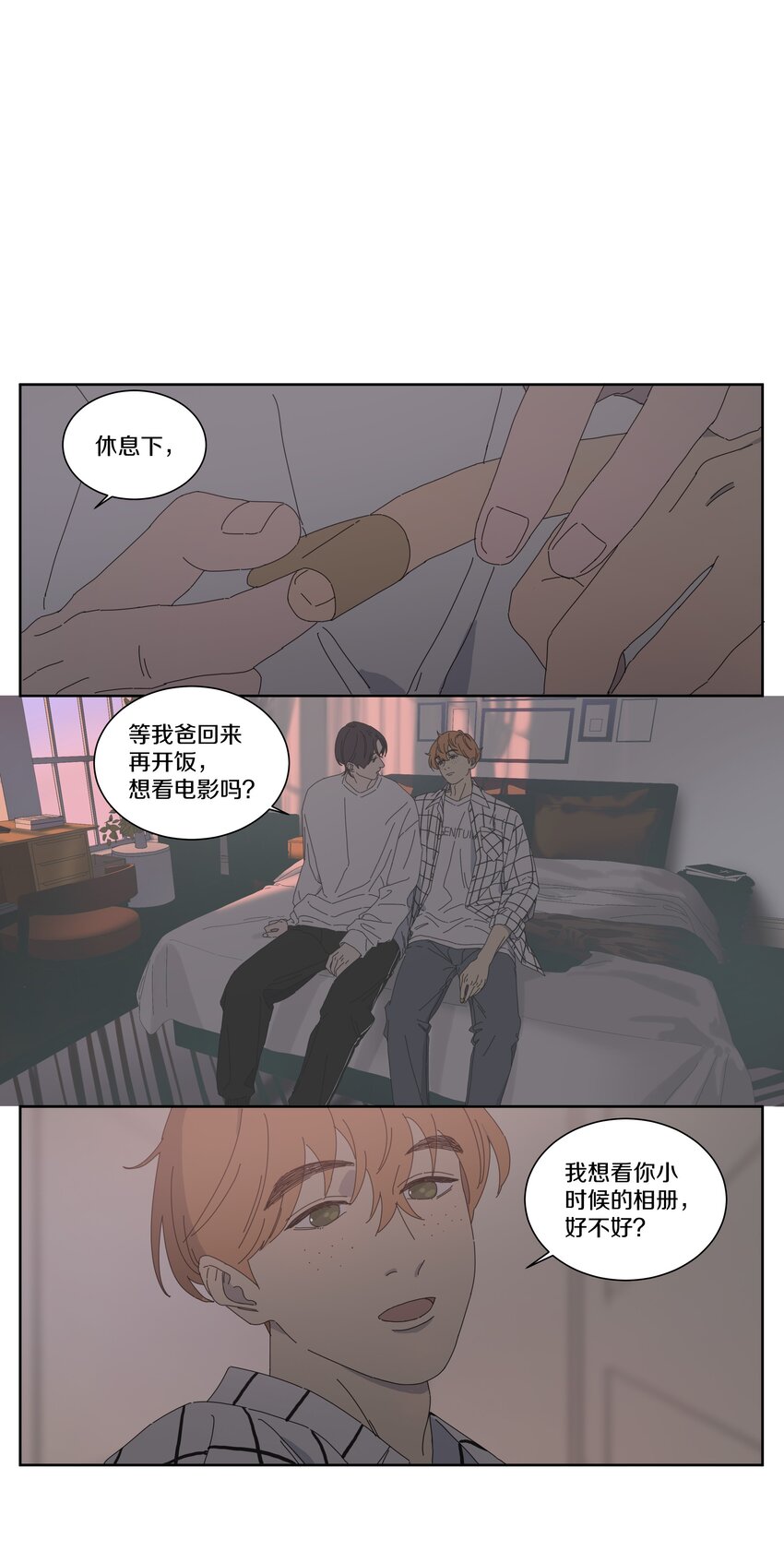 022 宋老师的相册-第25话