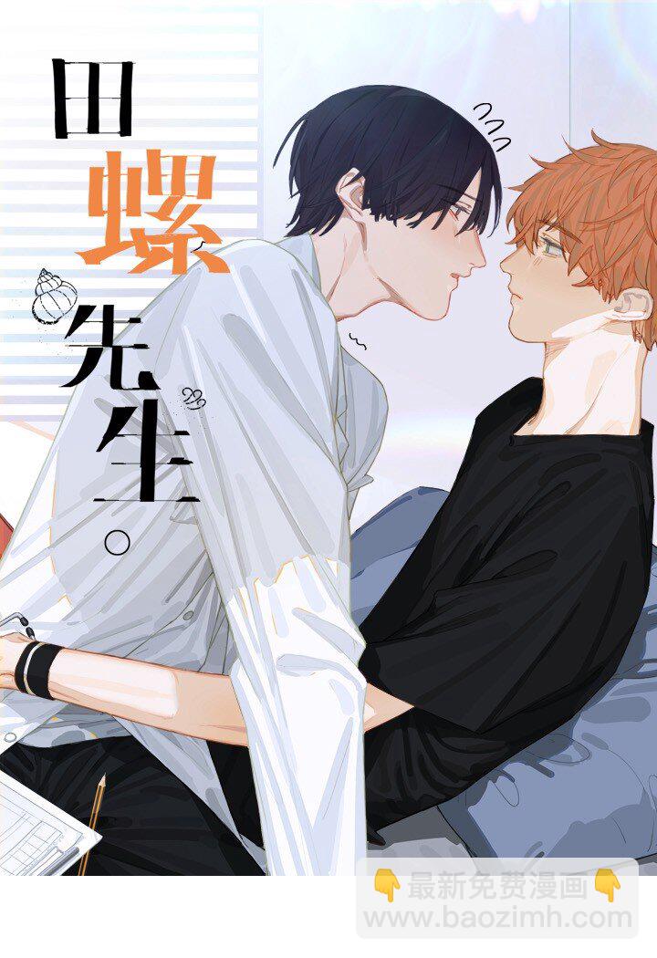 031 我喜欢你-第35话