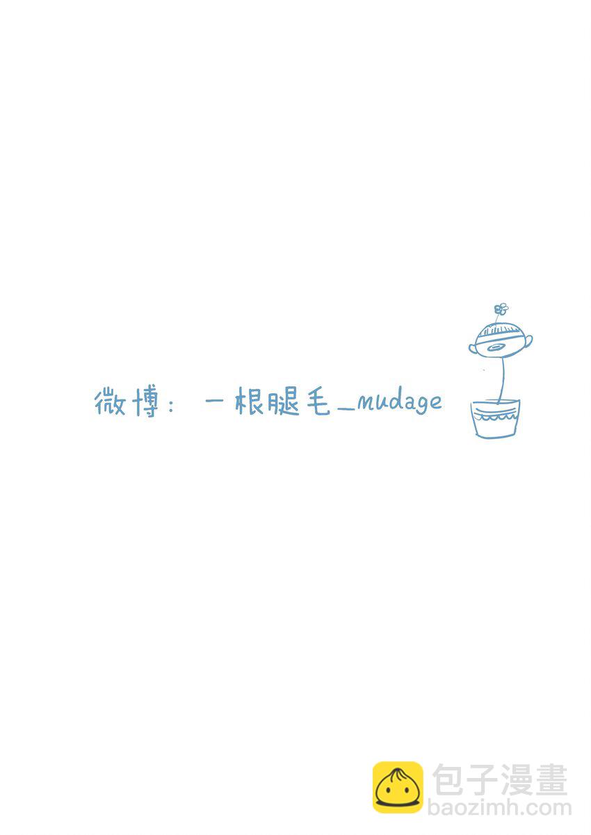 033 所爱隔山海-第37话