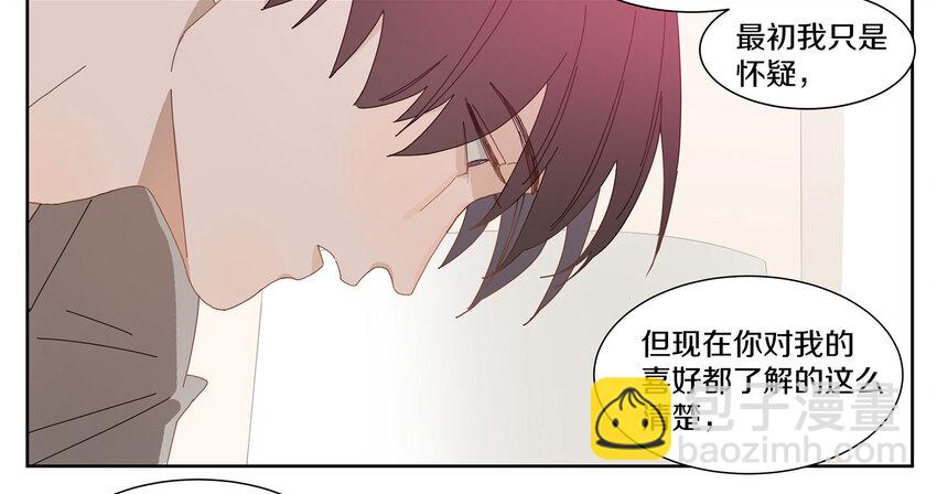 004 小刀的解释(1/2)-第5话