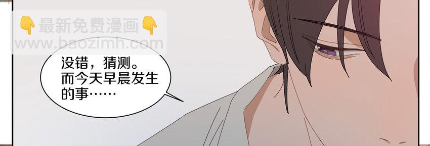 004 小刀的解释(1/2)-第5话