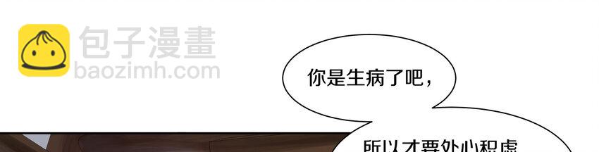 004 小刀的解释(1/2)-第5话