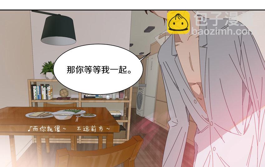 004 小刀的解释(1/2)-第5话