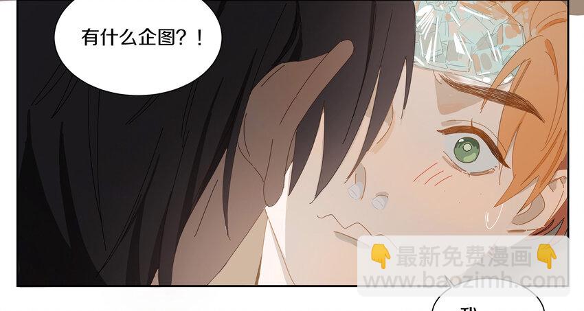 004 小刀的解释(1/2)-第5话