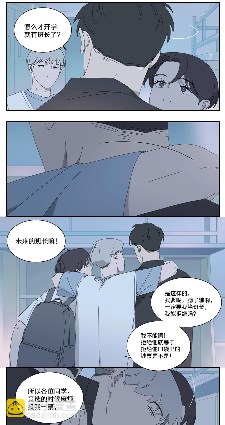 038 往事1-第43话
