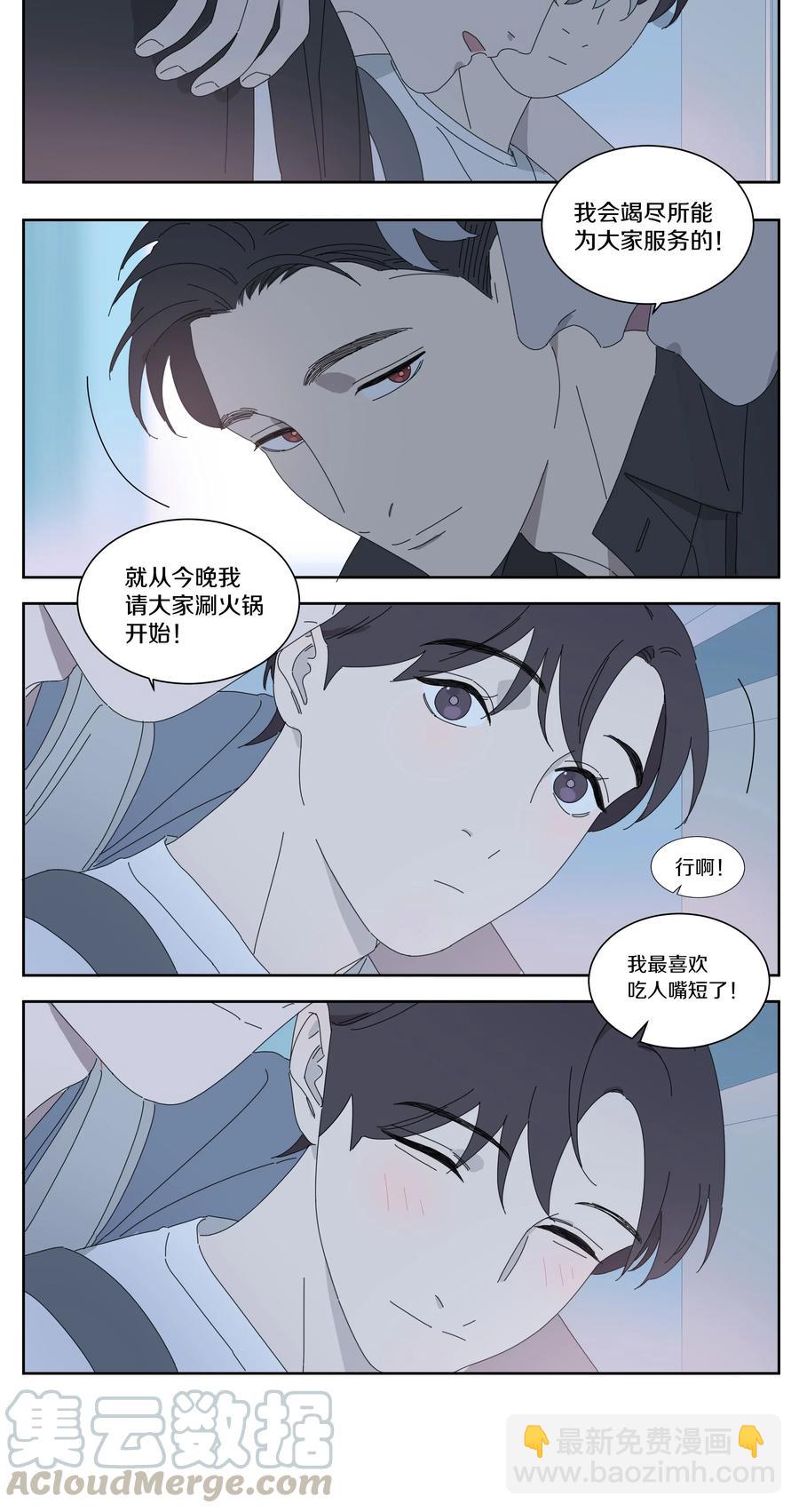 038 往事1-第43话