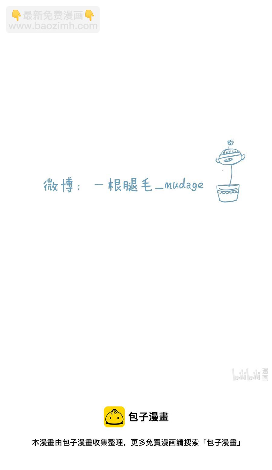 038 往事1-第43话