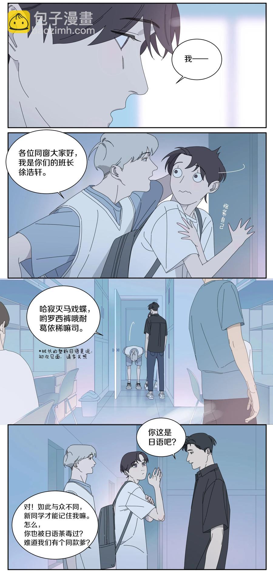 038 往事1-第43话