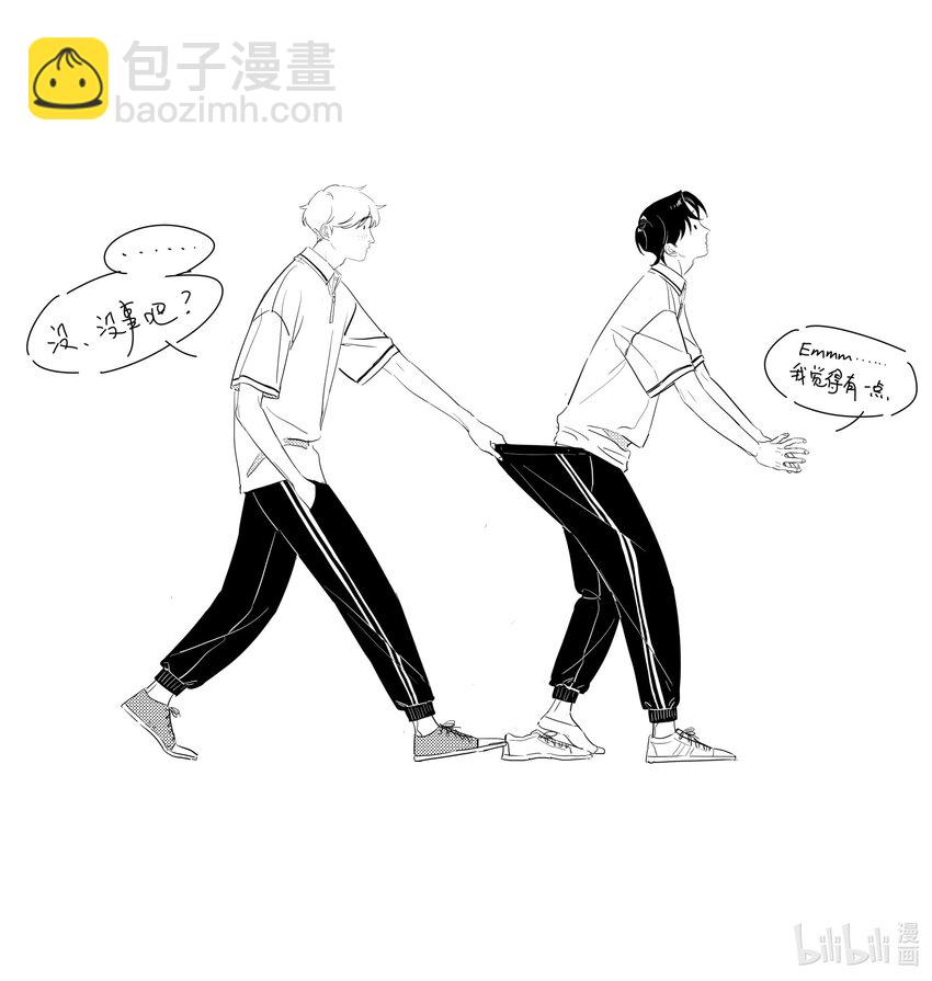 小剧场 想象与现实-第41话