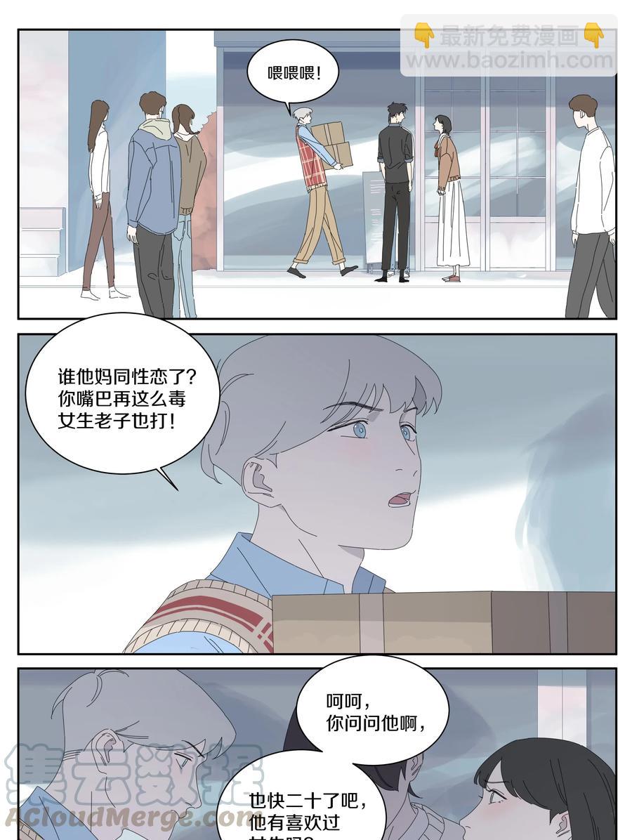 041 往事4-第47话