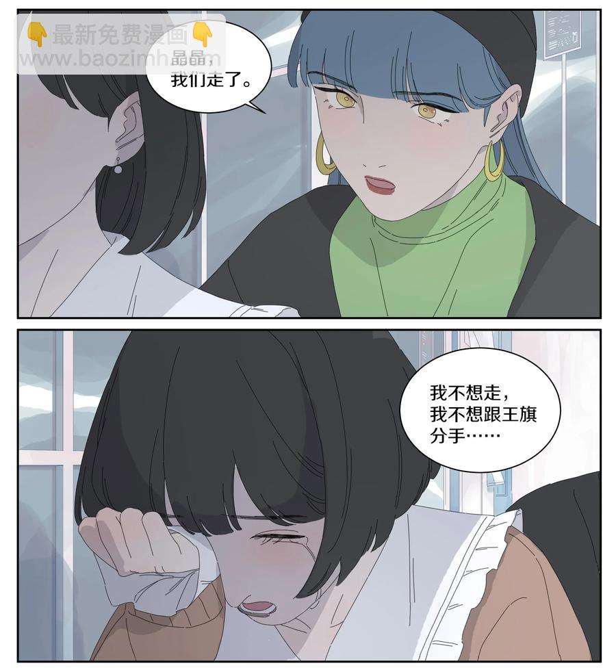 041 往事4-第47话