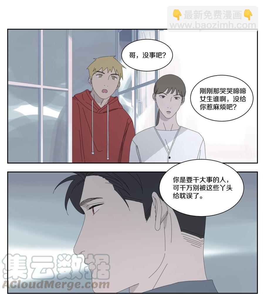041 往事4-第47话