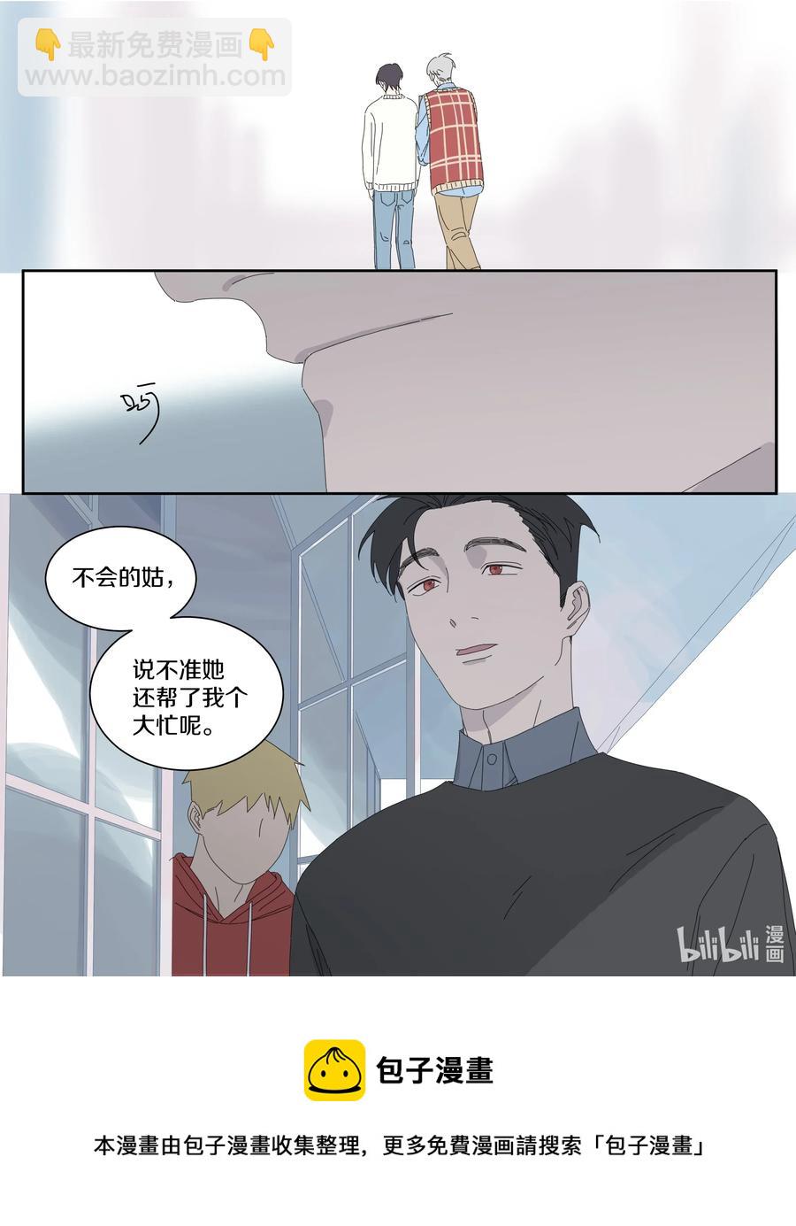 041 往事4-第47话