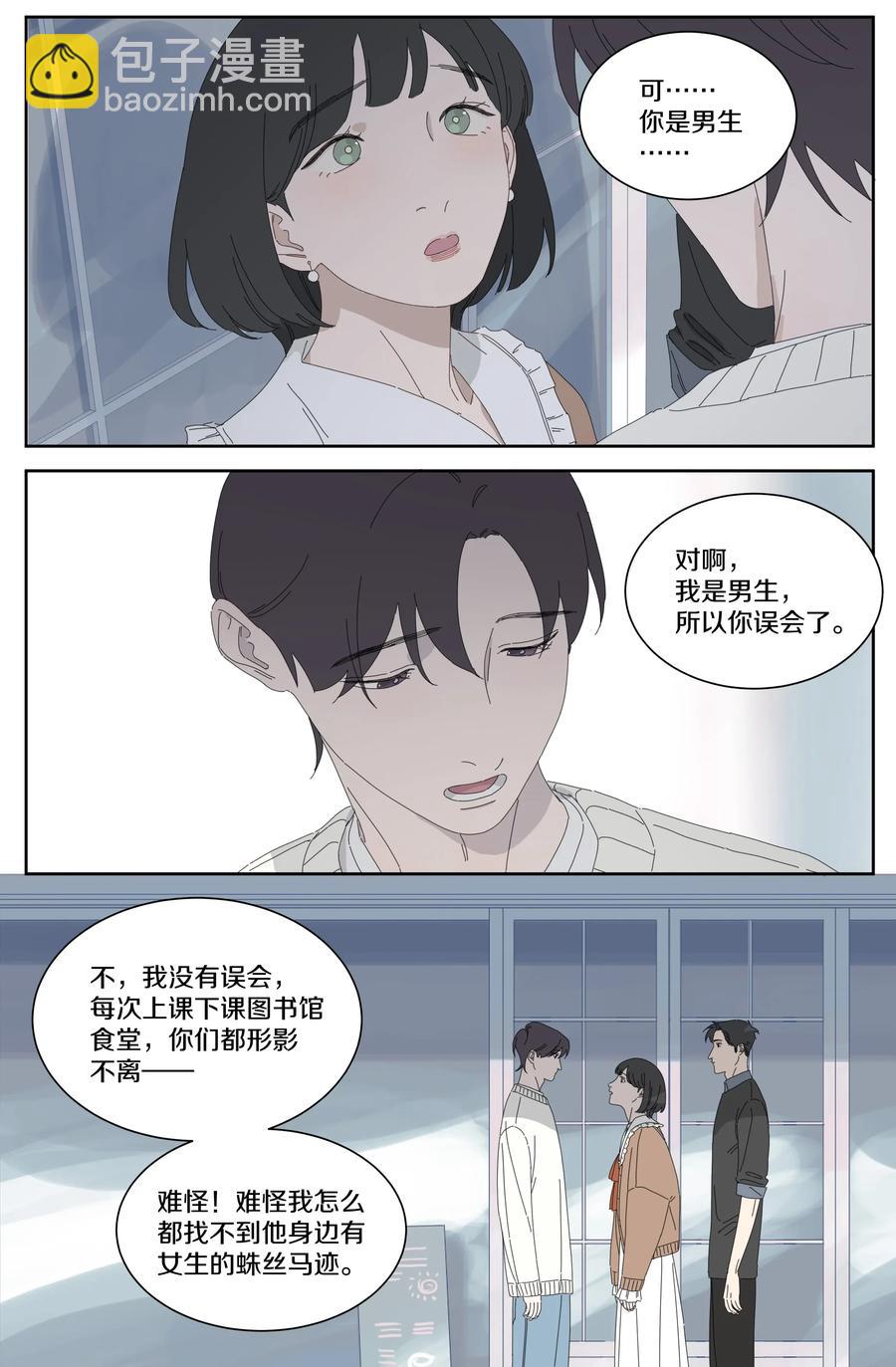 041 往事4-第47话