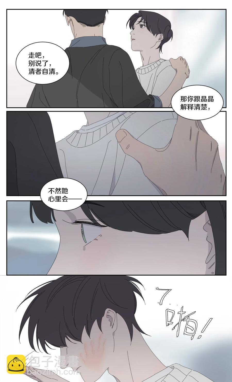 041 往事4-第47话