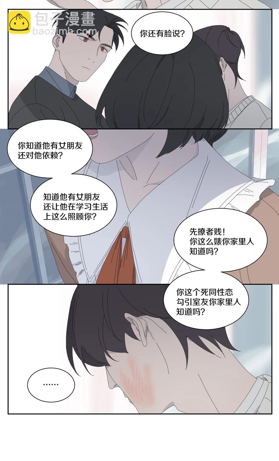 041 往事4-第47话