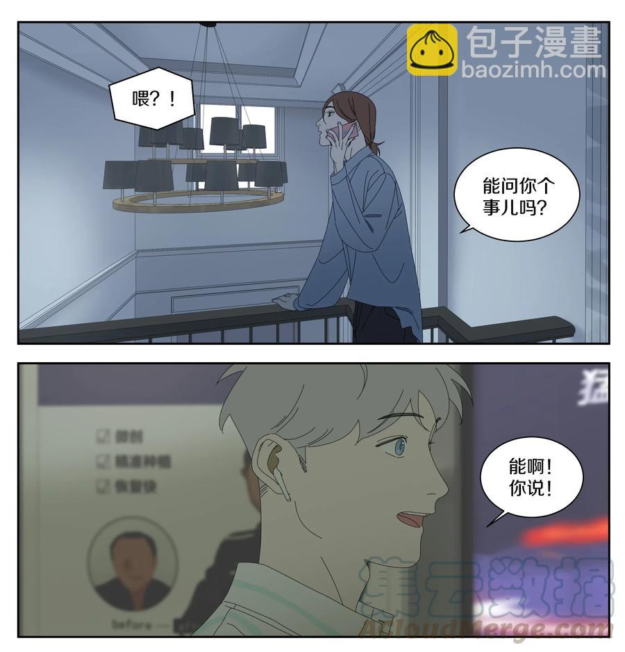 043 爸爸-第49话