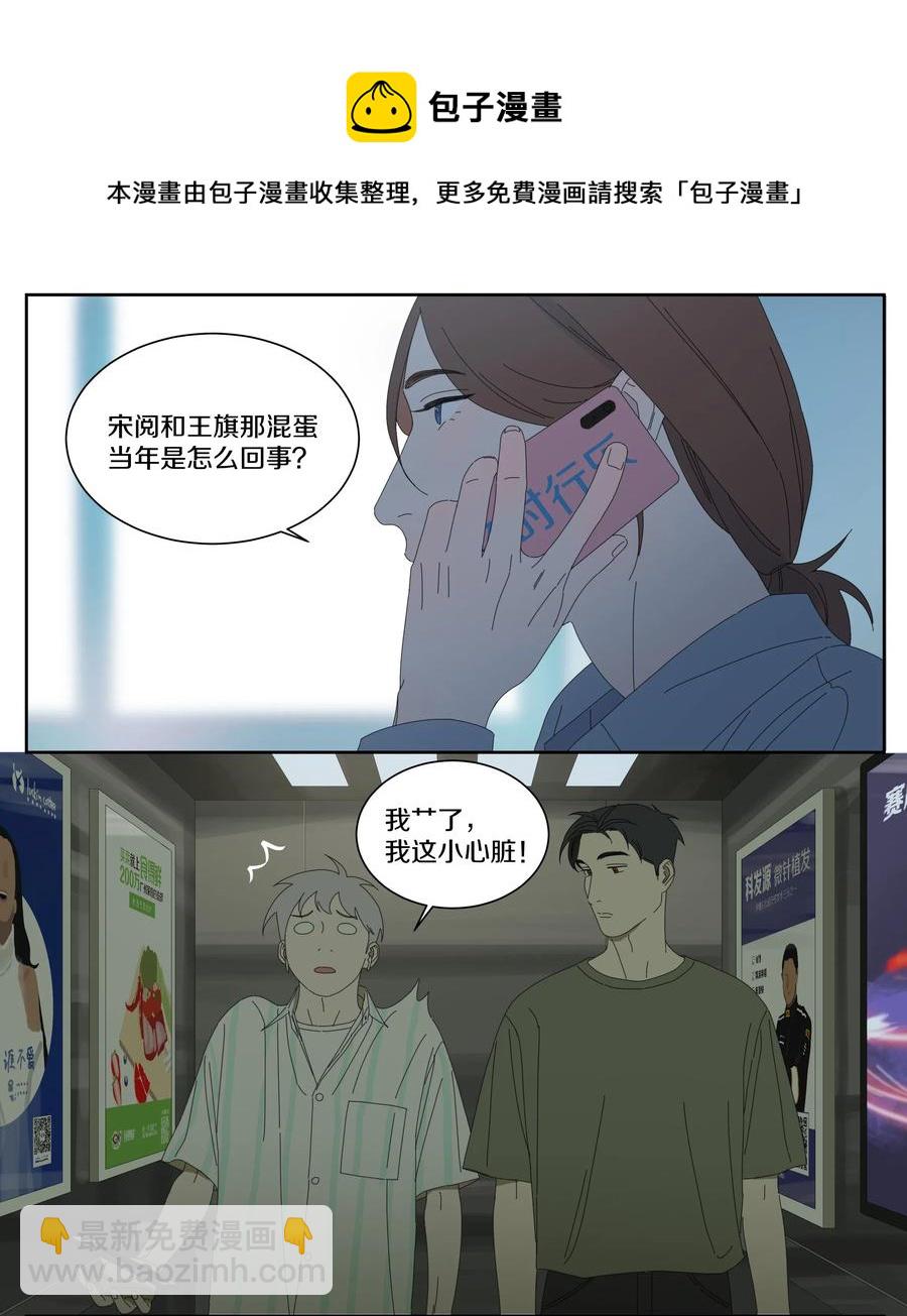043 爸爸-第49话