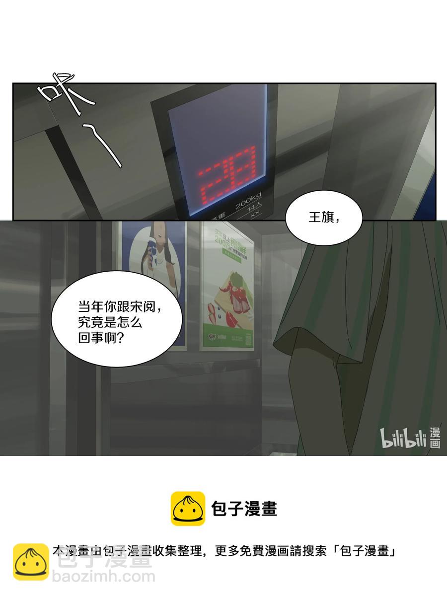 043 爸爸-第49话
