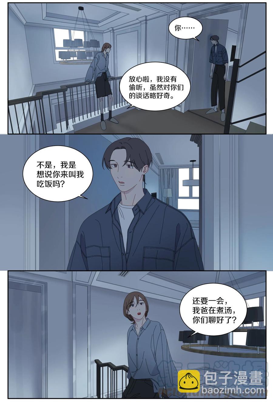 043 爸爸-第49话