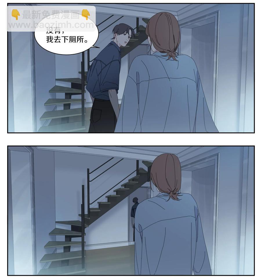 043 爸爸-第49话