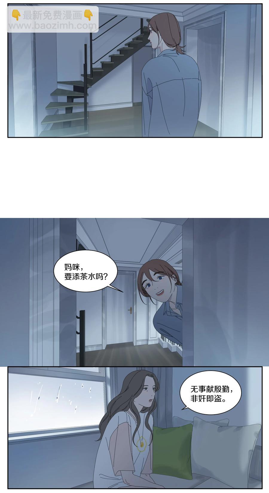 043 爸爸-第49话