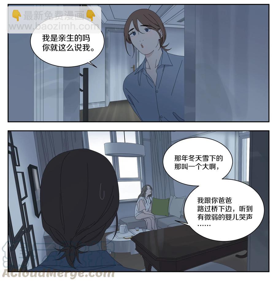043 爸爸-第49话