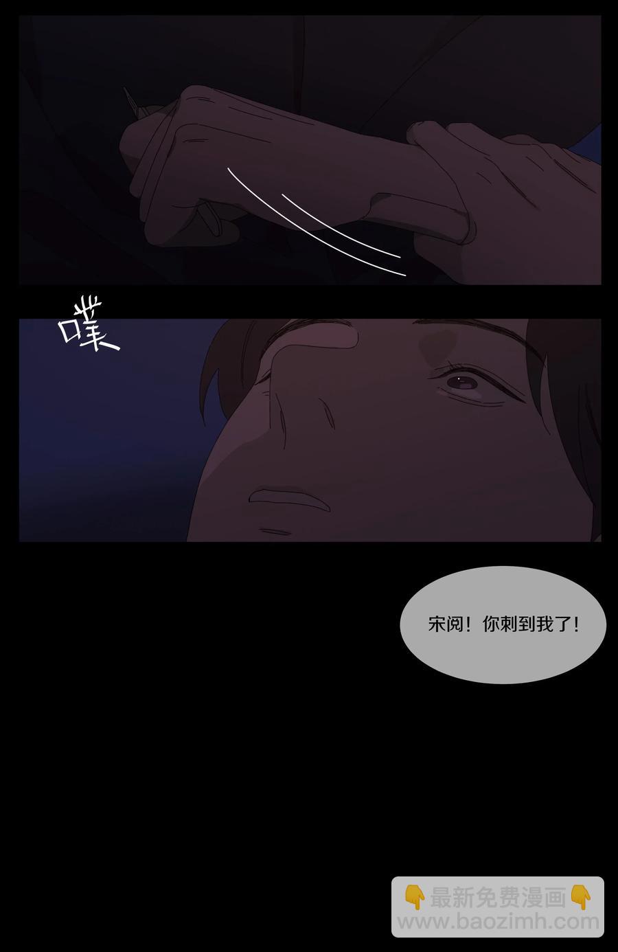 046 凉吗？给你暖暖-第53话