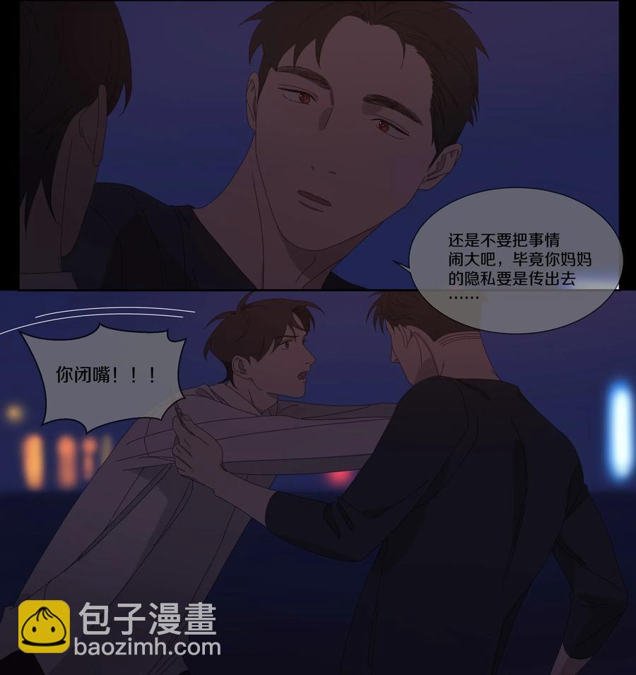 046 凉吗？给你暖暖-第53话
