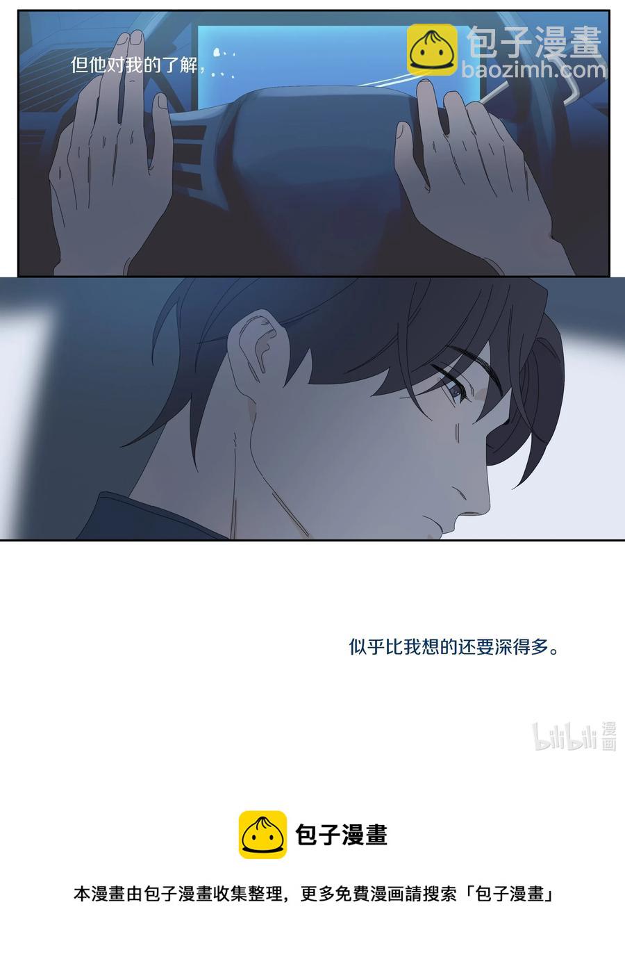 049 寻找徐小刀-第57话