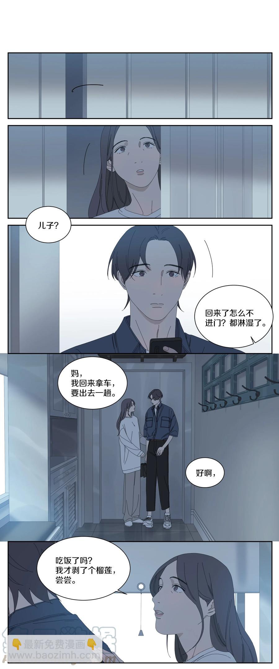 049 寻找徐小刀-第57话