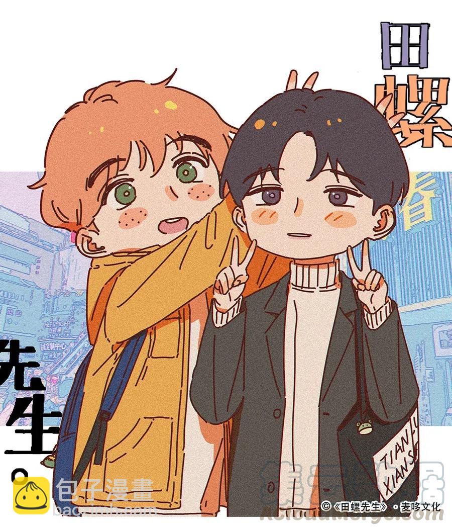 051 情敌-第59话