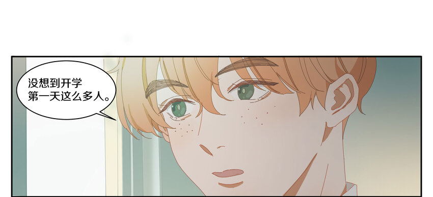 006 我的人(1/2)-第7话