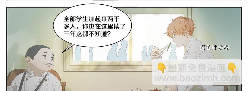 006 我的人(1/2)-第7话