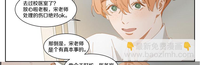 006 我的人(1/2)-第7话