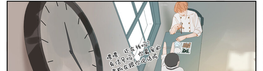 006 我的人(1/2)-第7话