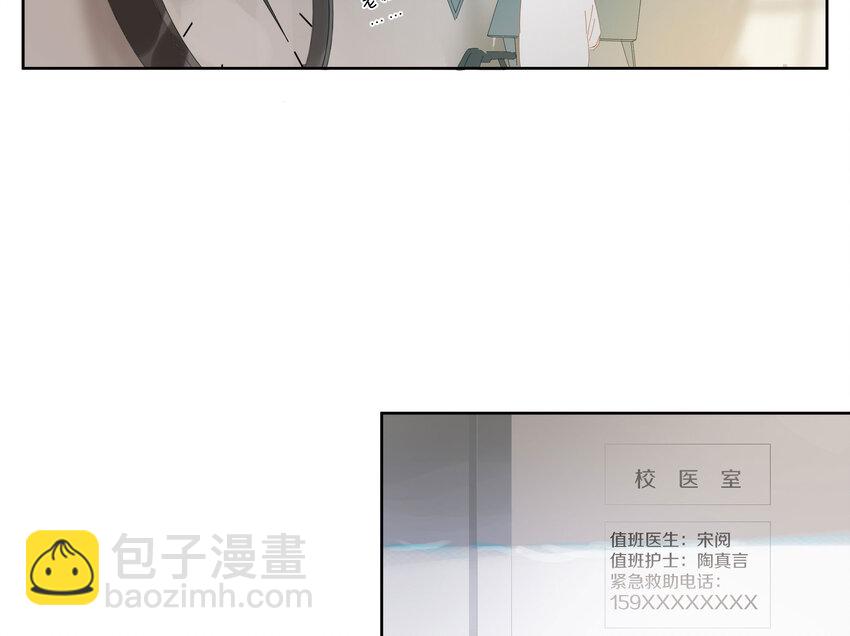 006 我的人(1/2)-第7话