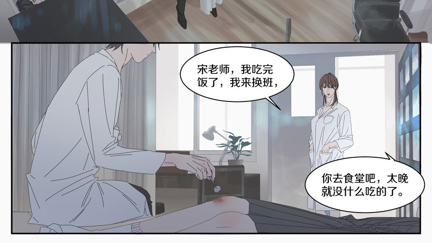 006 我的人(1/2)-第7话