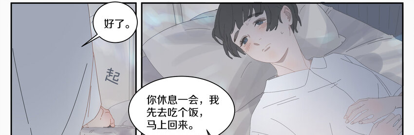 006 我的人(1/2)-第7话