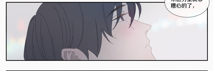 006 我的人(1/2)-第7话